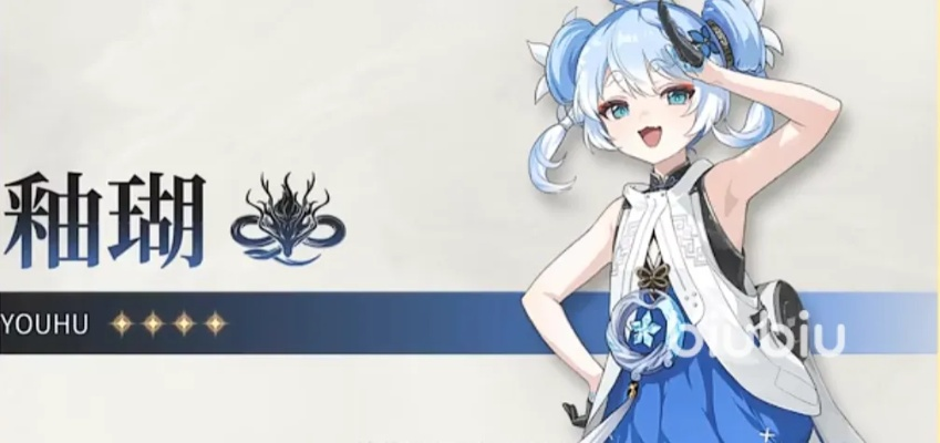 鸣潮釉瑚：揭秘这位神秘角色背后的故事