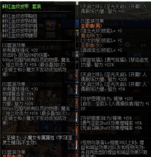 剑星武器核心全搜集秘籍，轻松解锁所有核心！