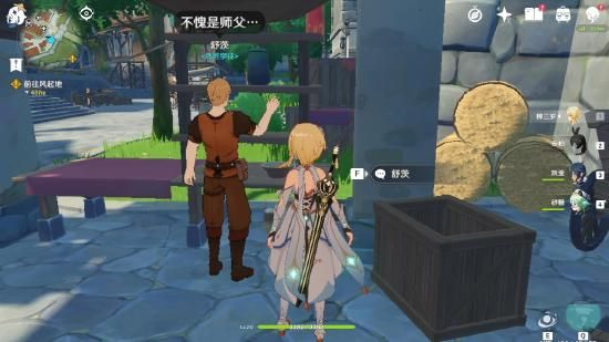 原神回声之子奖励盘点！纳塔NPC对话福利速览