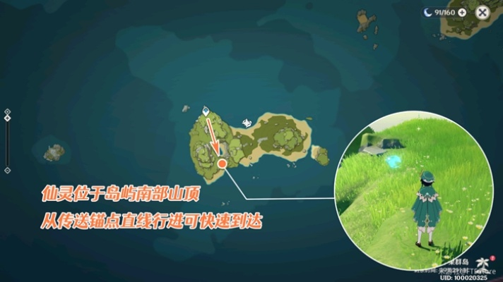 《原神夜孤岛攻略：高效通关秘籍》