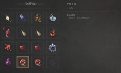 《明末渊虚之羽淬羽攻略：高效使用技巧揭秘》