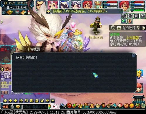 《明末渊虚之羽枪法精通：技能树完美加点指南》