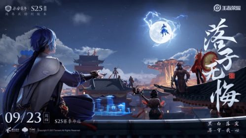 大唐万世荣耀：揭秘达成无悔结局的独家攻略秘籍