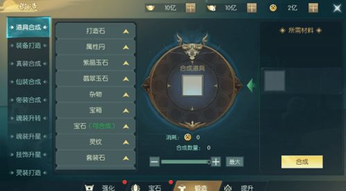 星痕共鸣生活职业揭秘：解锁全新生活系统玩法