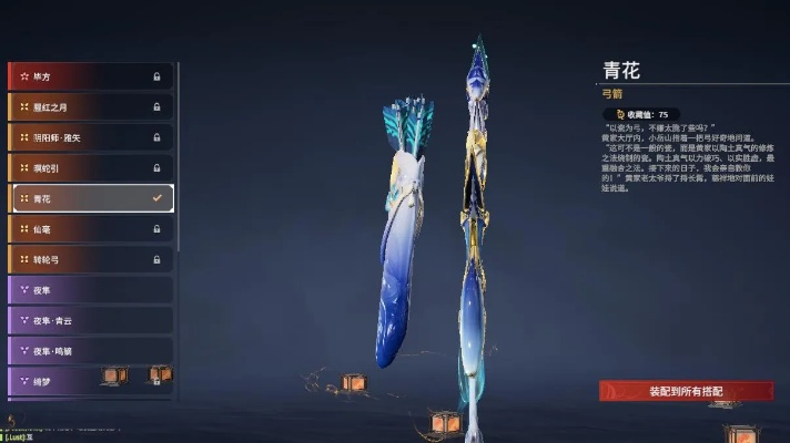 《渊虚之羽神火青霜轮椅BD武器技能全解析》