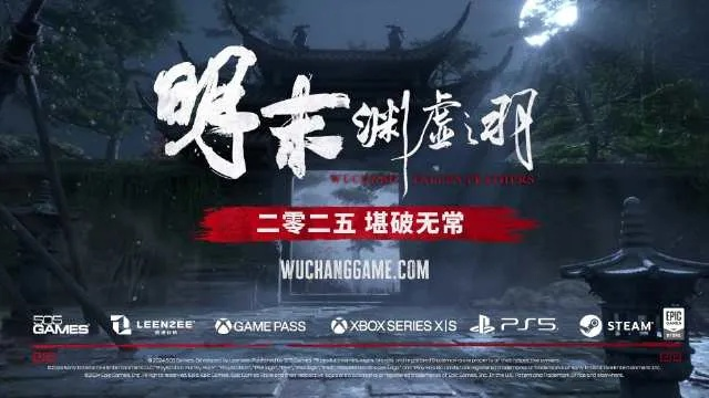 《蜀神庇护获取攻略：明末渊虚之羽法术详解》