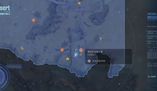 剑星大沙漠攻略：高效前往路线全解析