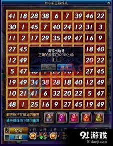 剑星广场排水系统解锁攻略：快速开启方法大揭秘