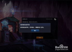 《渊虚之羽黑屏解决攻略：快速恢复游戏体验》