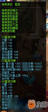 《渊虚之羽洗点攻略：明末神羽洗点技巧揭秘》