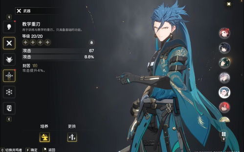 《鸣潮鉴心角色抽不抽？深度解析角色强度与价值》