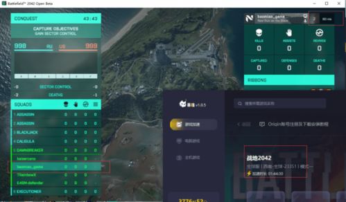 《明末渊虚之羽延迟优化攻略，告别卡顿！》