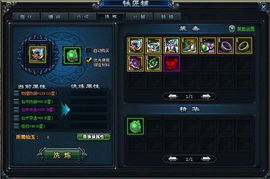 剑星极限输出流神级配装攻略！快速提升战力