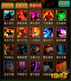 剑星极限输出流神级配装攻略！快速提升战力