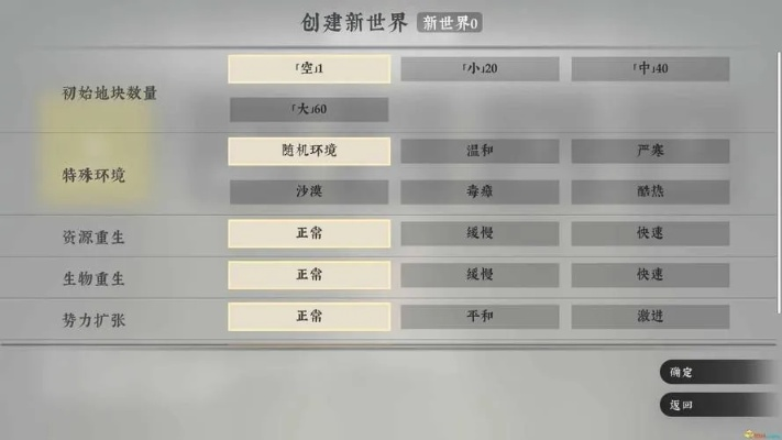 剑星战地武术高手成就速成攻略！🎮🗡️