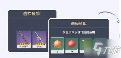 剑星钓鱼新收获！揭秘独特钓鱼产物获取攻略