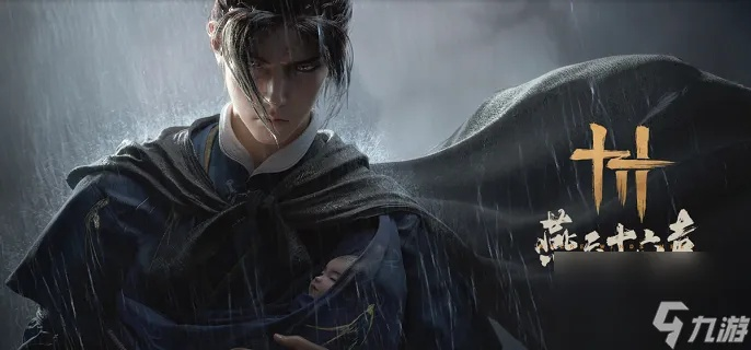 《燕云十六声八音窍兑换攻略：独家兑换推荐》