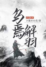 明末奇侠刘承恩:渊虚之羽背后的传奇故事 明末奇侠刘承恩:渊虚之羽背后的传奇故事