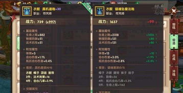 剑星烽火装获取攻略：独家烽火装获取秘籍！