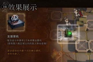 明日方舟界园肉鸽攻略：明烛试炼高效通关技巧