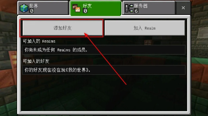 《Minecraft禁言指令大揭秘！实用禁言技巧分享》