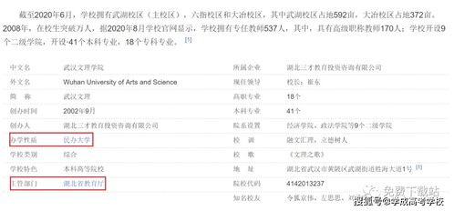 蓬莱装备带前缀大揭秘:古今2装备差异深度解析 蓬莱装备带前缀大揭秘:古今2装备差异深度解析
