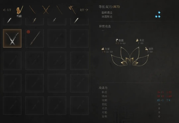 《渊虚之羽暗沉砭石：解锁敏捷提升秘籍》