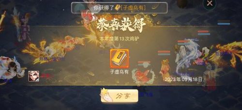 《明末渊虚宫女套装攻略：独家获取秘籍大揭秘》