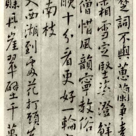 《明末渊虚之羽白衣无常套装获取攻略》