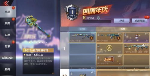 《渊虚之羽武器切换攻略：技能类型快速上手》