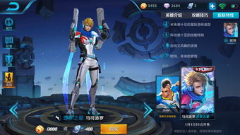 剑星回城加速攻略：一招轻松实现快速回归！