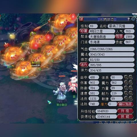 《渊虚之羽法术切换攻略：升级装备获取秘籍》