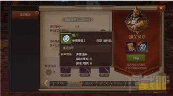 剑星维特币速刷攻略：高效刷币技巧揭秘