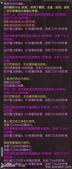 剑星合作VS不合作：揭秘合作带来的独家优势