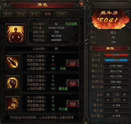 《燕云十六声唐横刀最佳心法搭配攻略》 《燕云十六声唐横刀最佳心法搭配攻略》