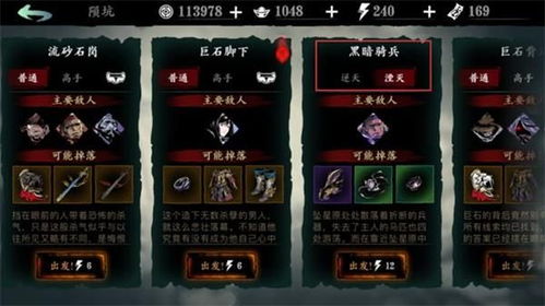 《燕云十六声唐横刀最佳心法搭配攻略》 《燕云十六声唐横刀最佳心法搭配攻略》