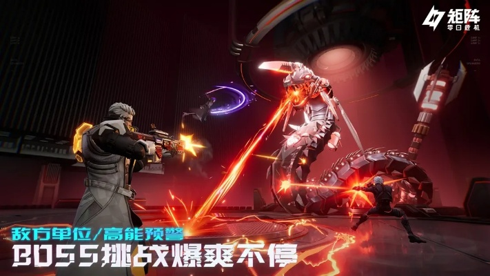 《矩阵：零日危机》全球首爆！肉鸽刷宝射击PVE，爽感超载，你敢来挑战吗？