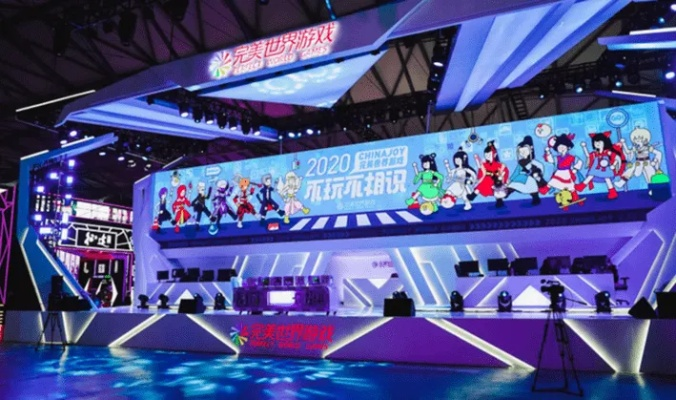 2025 ChinaJoy BTOC，完美世界亮相！揭秘独家亮点，不容错过！