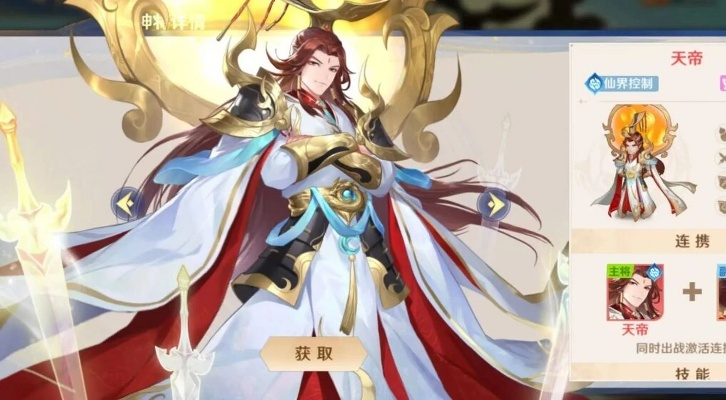 《菩提祖师金将降临！《自在西游》7月新版本揭秘》