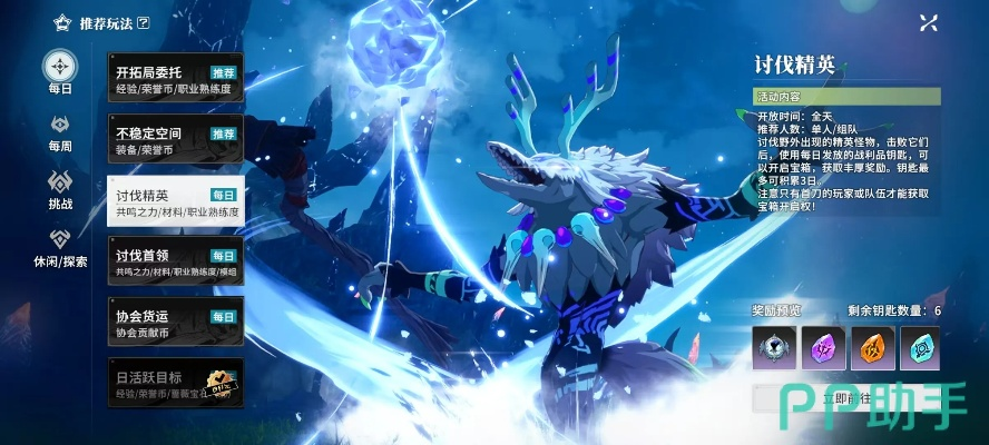 星痕共鸣精英怪轻松讨伐攻略，快速升级秘籍！