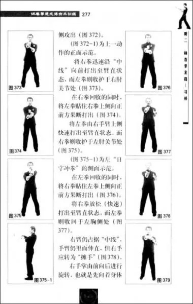 《老春拳秘籍：趣味解锁攻略，轻松获得！》