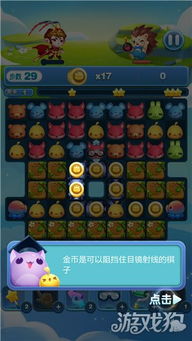 《爱氏物语药水店攻略：AI隐藏任务揭秘》