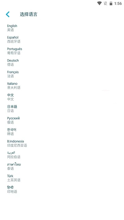 《爱氏物语》中文版支持语言一览，解锁更多语言选择！