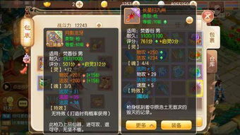 《诛仙2》手游8月7日公测倒计时！揭秘神秘新内容，等你来战！