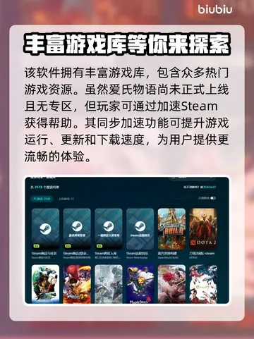 《爱氏物语》Steam独家揭秘：探寻游戏英文名背后的故事