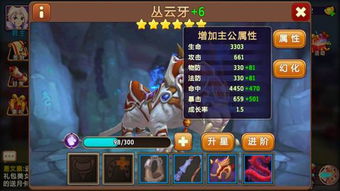 绝区零飚速布最佳配队攻略！轻松提升战斗力