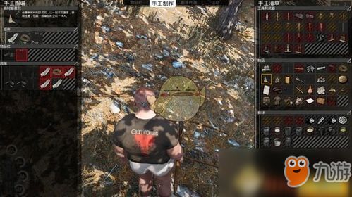 SCUM武器制作攻略：独家高效制作方法揭秘