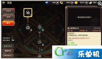 《明末神兵:渊虚之羽七星剑技能全解析》 《明末神兵:渊虚之羽七星剑技能全解析》