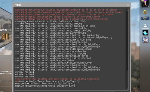 人渣SCUM控制台物品代码全解析，轻松获取心仪装备