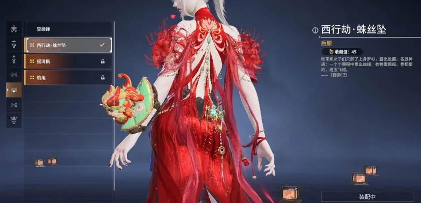 《明末渊虚秘境：方灵羽化新娘攻略全解析》